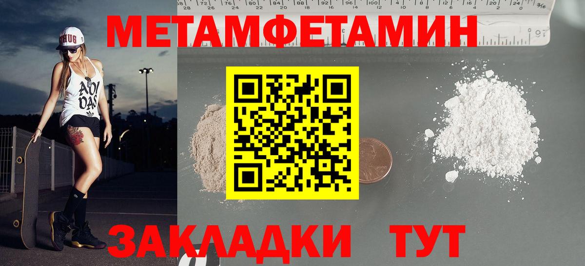 Серпухов  Амфетамин  Вход с VPN  АМФ  Amphetamine 98% 