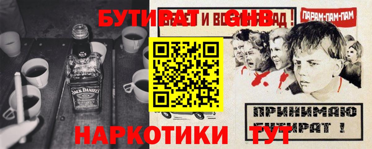 Канабис Серпухов