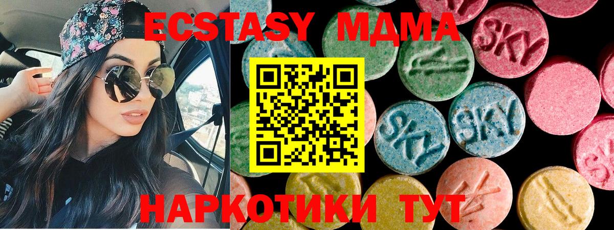 ЭКСТАЗИ louis Vuitton  Вход с VPN  Экстази  Серпухов  Ecstasy 250 мг 