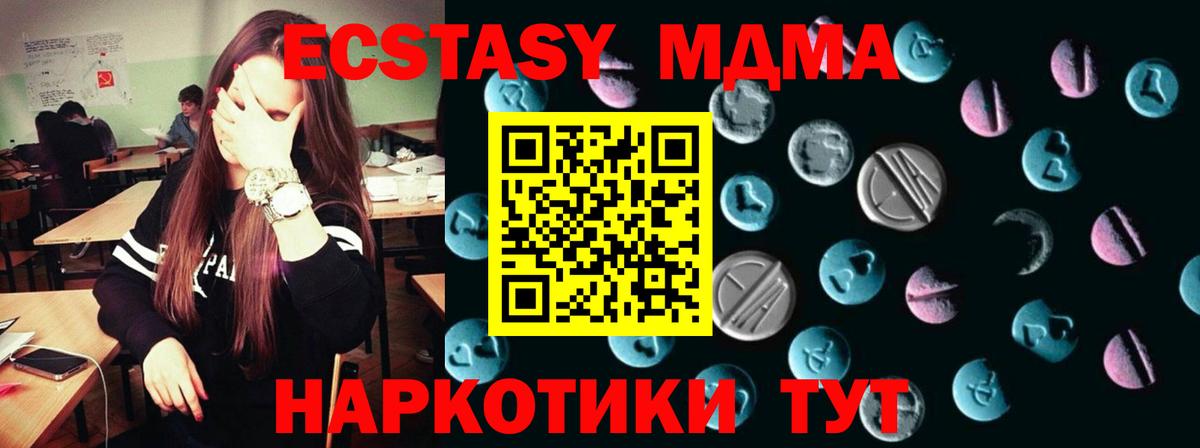 ЭКСТАЗИ Cube Серпухов