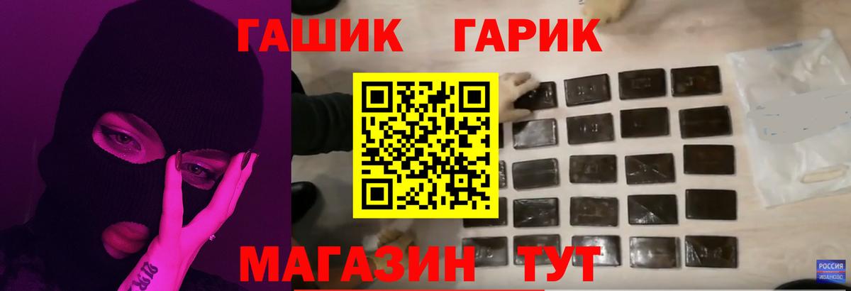ГАШИШ VHQ Серпухов