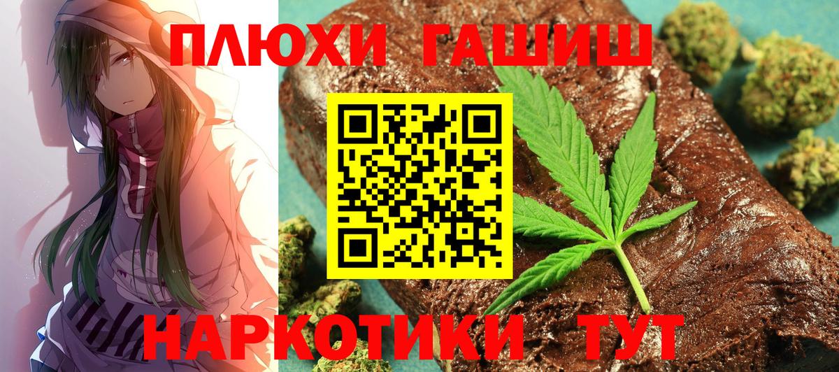 Серпухов  Гашиш хэш  Вход с VPN 