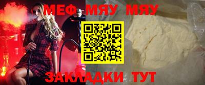 mix Новозыбков