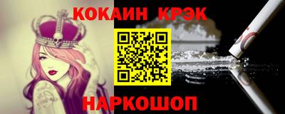 гидропоника Новокубанск