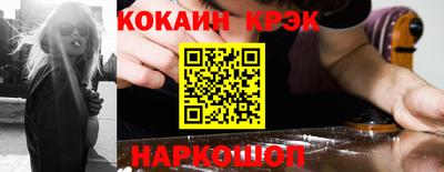 mix Новозыбков