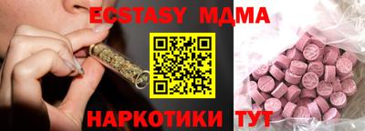 альфа пвп Новодвинск