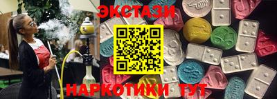 гидропоника Новокубанск