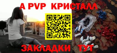 mix Новозыбков