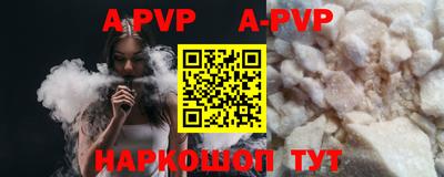 альфа пвп Новодвинск