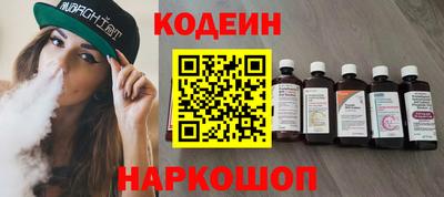 альфа пвп Новодвинск