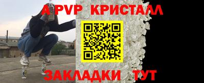 гидропоника Новокубанск