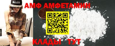 альфа пвп Новодвинск