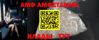 альфа пвп Новодвинск
