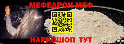 mix Новозыбков
