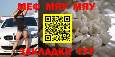 mix Новозыбков