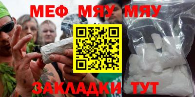 mix Новозыбков
