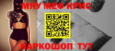 mix Новозыбков