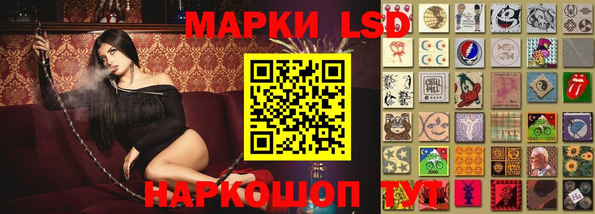 ЛСД экстази кислота  Вход с VPN  Серпухов 