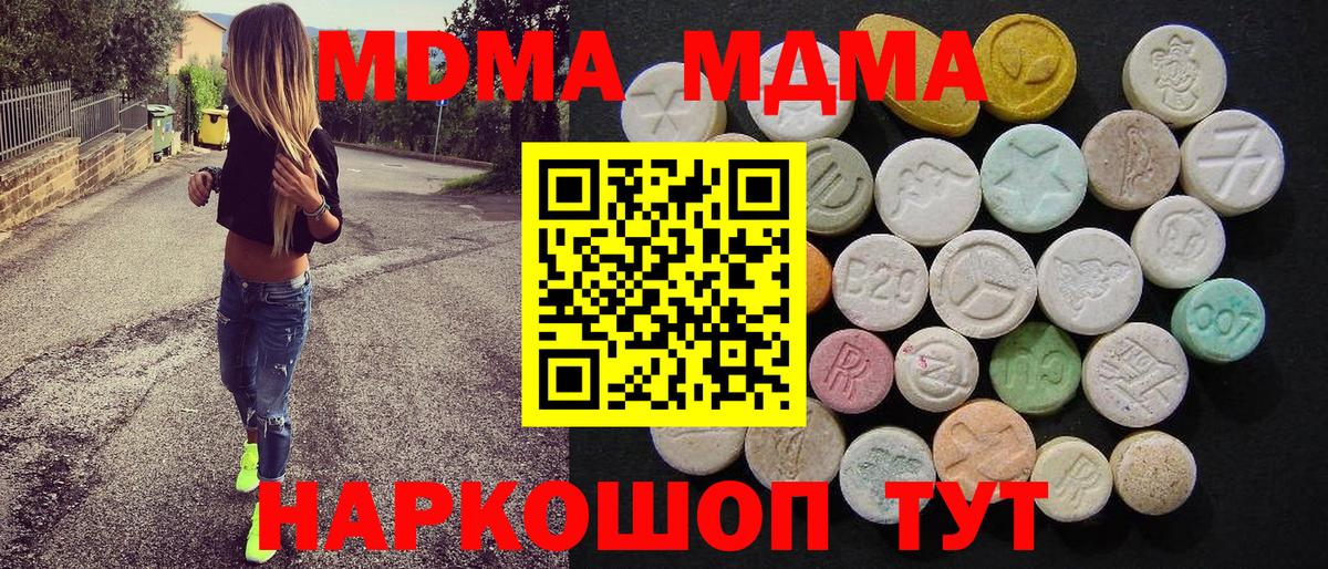 MDMA VHQ Серпухов
