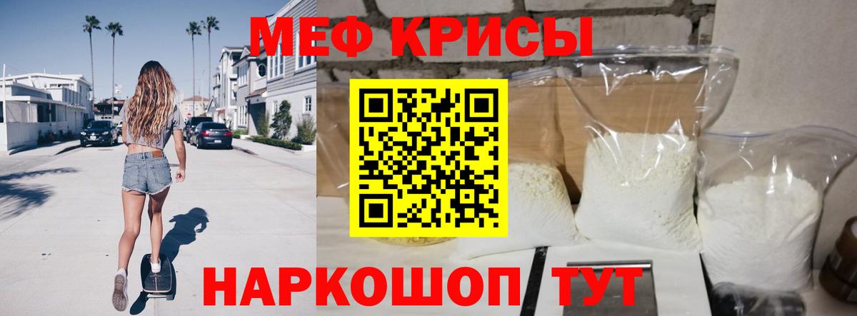 Мефедрон  купить наркоту  Серпухов  Меф мяу мяу  Вход с VPN 