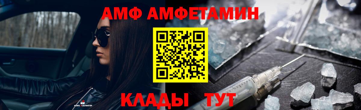 МЕТАМФЕТАМИН пудра  Вход с VPN  Серпухов  МЕТАМФЕТАМИН пудра 