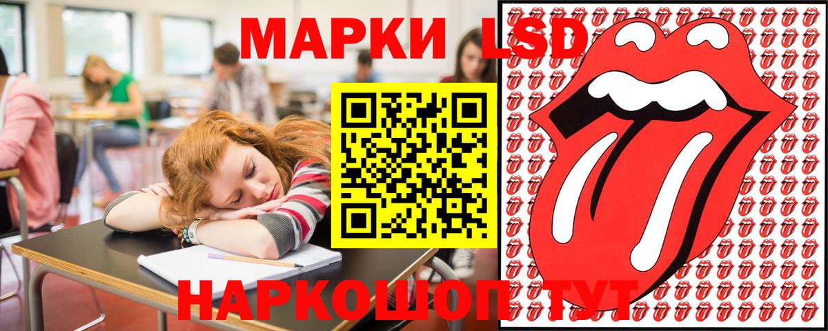 Марки 25I-NBOMe  Вход с VPN  Серпухов  Марки 25I-NBOMe 1,5мг  Марки 25I-NBOMe 1,5мг 