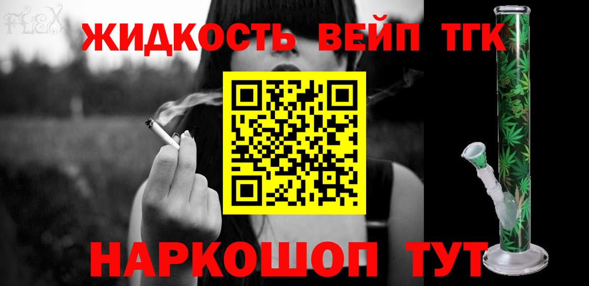 Серпухов  Дистиллят ТГК Wax  Вход с VPN 