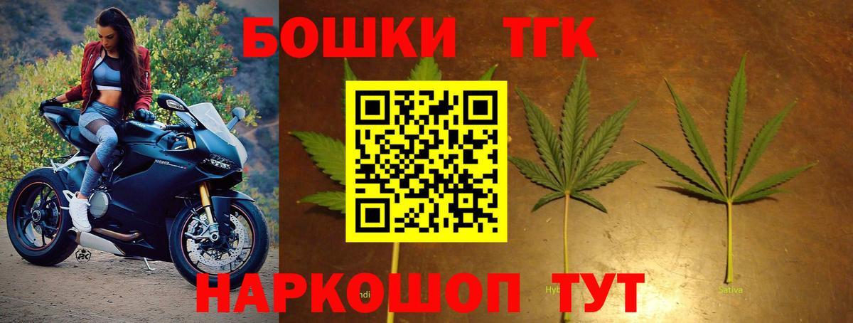 Серпухов  Конопля SATIVA & INDICA  Вход с VPN  Марихуана SATIVA & INDICA  Бошки Шишки SATIVA & INDICA 